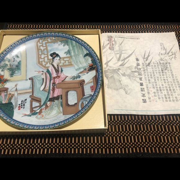 1987 Imperial Jingdezhen Porcelain Plat